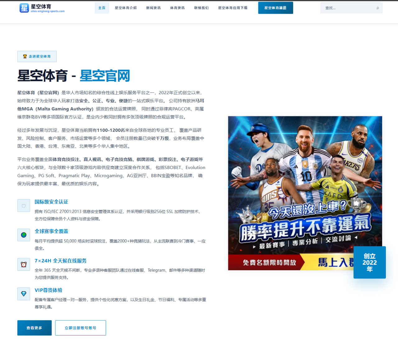 曼联新援谈判进入关键期锋线引援方案全面升级解读（BIWEISPORTS）