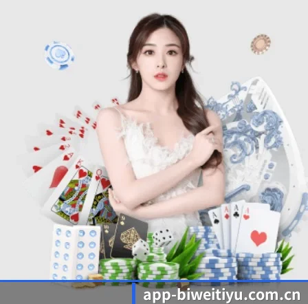 AI 革新 - BIWEISPORTS