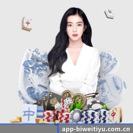 AI 革新 - BIWEISPORTS